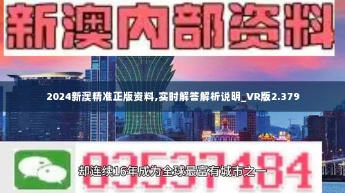 77777788888精准免费4肖和2025新澳正版今晚资料,全面释义、专家解释与落实与警惕虚假宣传