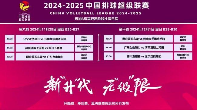 2025新奥精准正版澳门码与2025新澳门天天免费精准,全面释义与警惕虚假宣传-相关释义、解释与落实