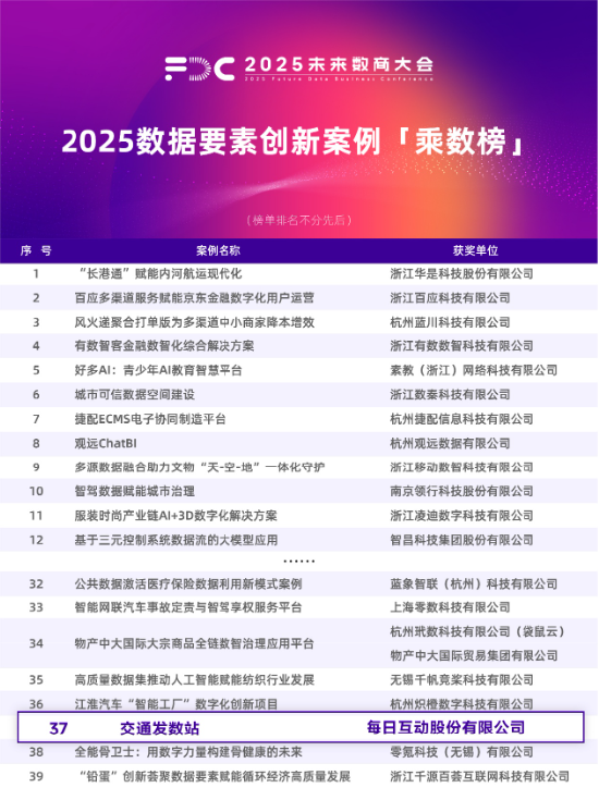 2025年新澳今晚资料和新澳门天天免费精准,全面释义、专家解释与落实与警惕虚假宣传