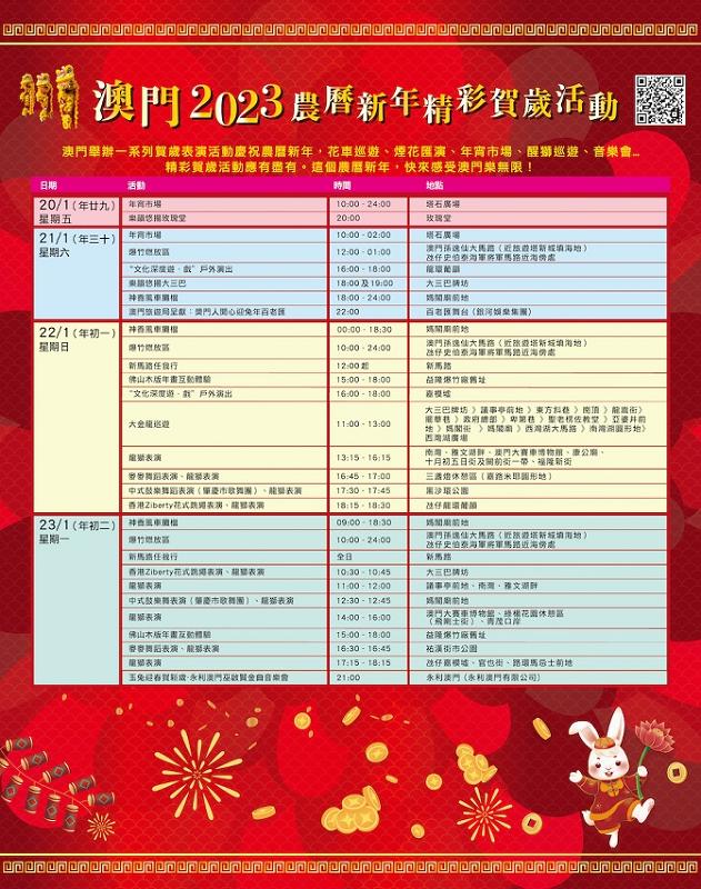 2025年新澳门与香港天天免费精准大全和警惕虚假宣传-全面释义、专家解释与落实