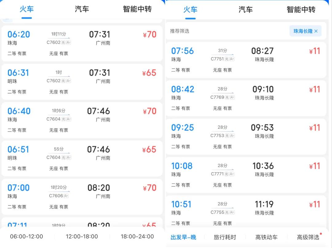 新澳门和香港2025最精准免费,全面释义、专家解释与落实与警惕虚假宣传