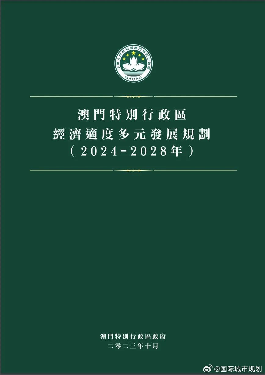 2025新澳精准正版免費資料与2025新澳门天天免费精准和警惕虚假宣传-全面释义、专家解释与落实