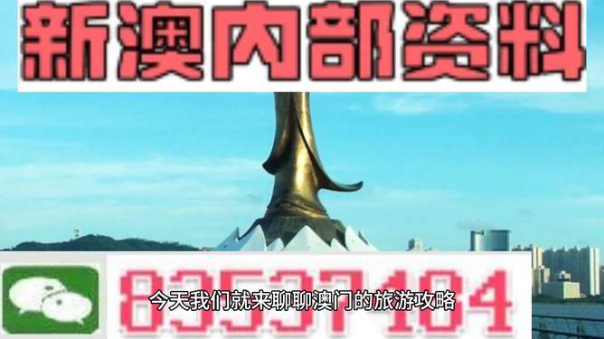 2025新澳精准正版免费与2025最准最精准免费资料看与警惕虚假宣传-全面释义、解释与落实