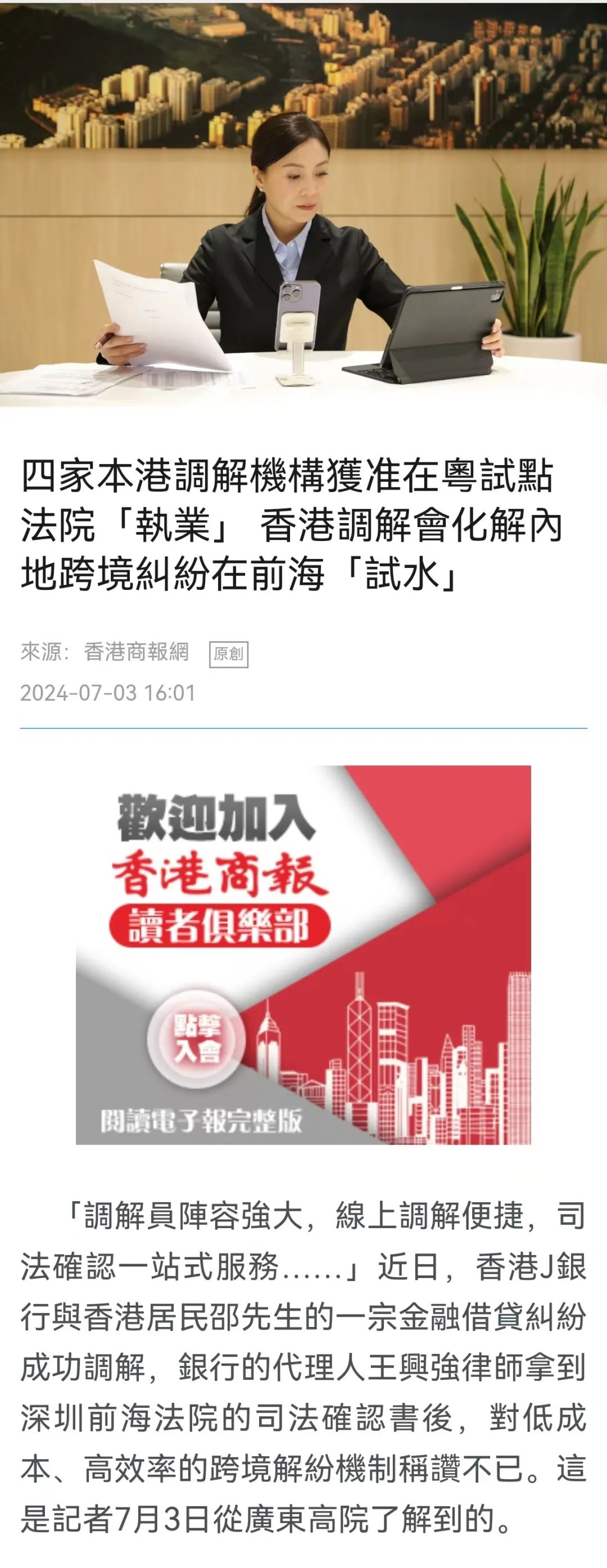 2025新奥资料正版大全与2025新澳门天天免费精准,词语释义、解释和落实和警惕虚假宣传-全面释义、专家精选解释和落实