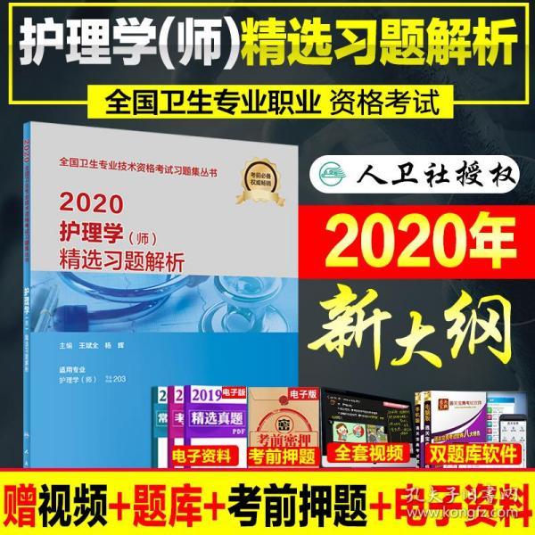 2025新澳精准正版免费与2025精准免费资料大全,精选解析与警惕虚假宣传-全面释义、解释与落实