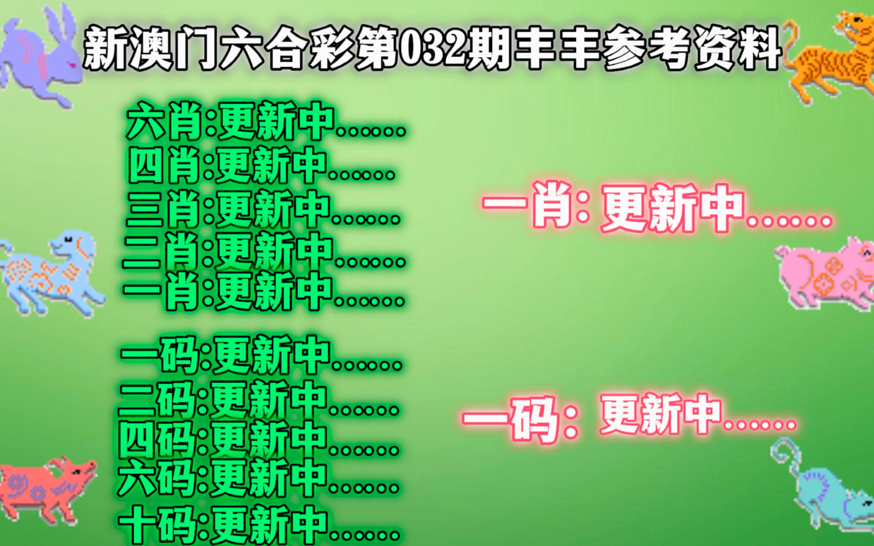 2025新澳门天天免费精准与2025年正版资料免费大全详细解答、解释与落实