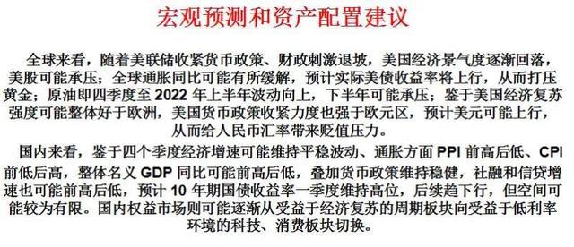 2025新澳门正版免费资本全面释义、解释与落实与警惕虚假宣传