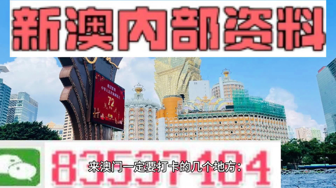2025澳门特马网站www澳门一富城年,全面释义、解释与落实-警惕虚假宣传-全面释义、解释与落实