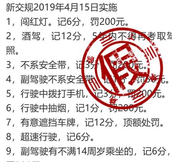 2025精准正版资料大全,全面释义、解释与落实与警惕虚假宣传