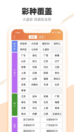 澳门天天免费精准大全与2025全年免费资料大全,全面释义与警惕虚假宣传-全面释义、解释与落实